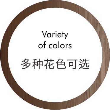Variety of colors 多种花色可选