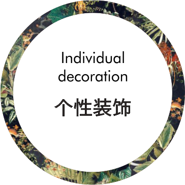 Multiple substrates 多种基材可选